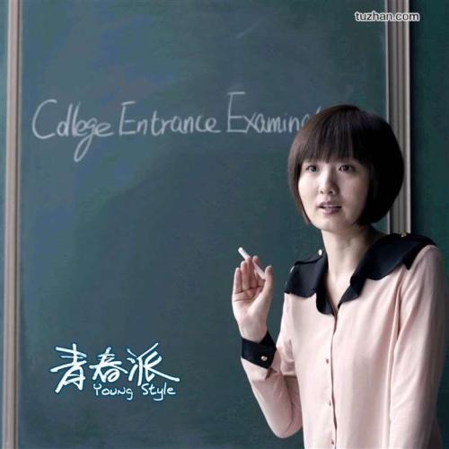 京都工芸繊維大学理工科文凭证书